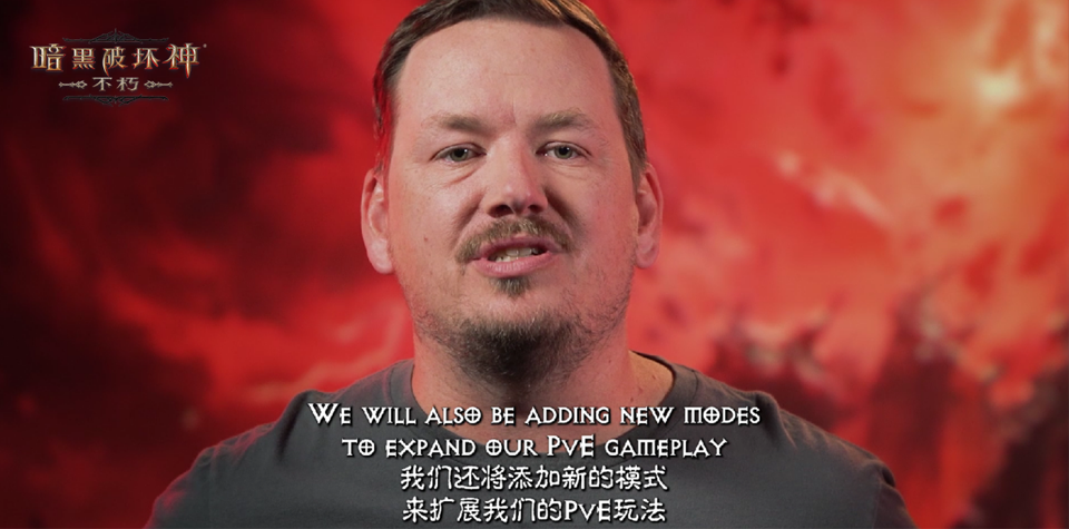 魔寵歸來(lái)！《暗黑破壞神：不朽》全新版本“魔寵紀(jì)元”12月中旬賀歲巨獻(xiàn)
