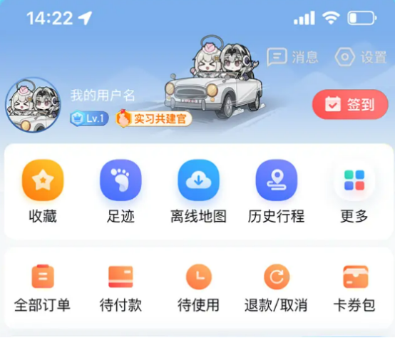 百度地圖、嶺南通和《戰(zhàn)雙帕彌什》聯(lián)動(dòng)開(kāi)啟，為玩家打造沉浸式出行