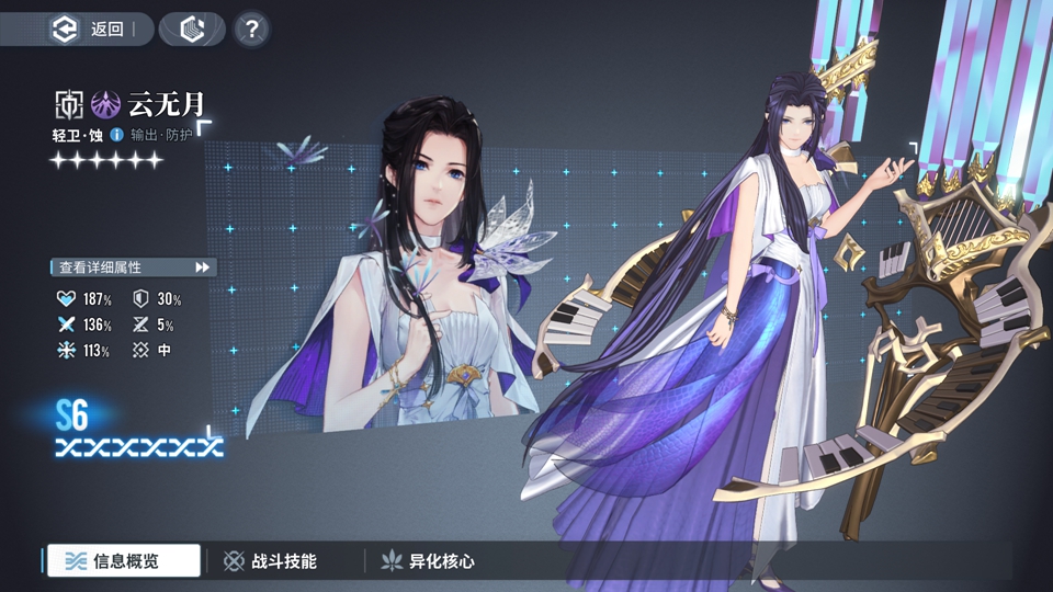 古劍奇譚IP新游《白荊回廊》開(kāi)啟終測(cè)，經(jīng)典角色煥新歸來(lái)！