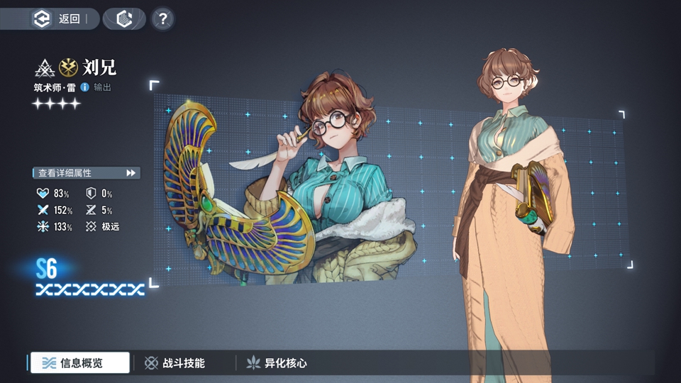 古劍奇譚IP新游《白荊回廊》開(kāi)啟終測(cè)，經(jīng)典角色煥新歸來(lái)！