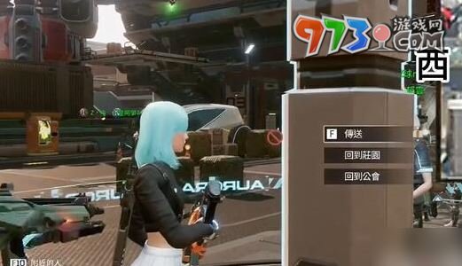 《星球：重啟》故障的聊天機器人收集攻略