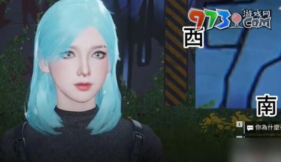 《星球：重啟》故障的聊天機器人收集攻略