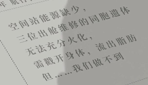 《吃香》游戲第一章攻略