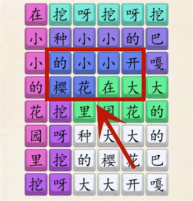 《超級(jí)達(dá)人》花園種花通關(guān)攻略