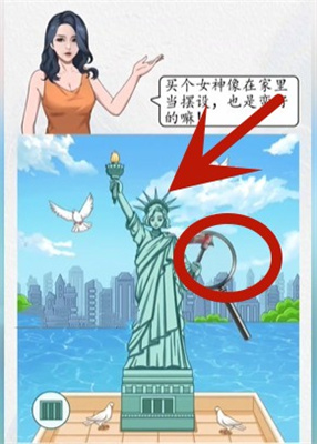 《超級達人》買下神像通關攻略