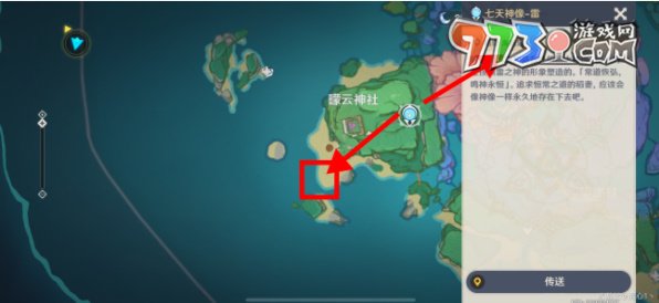 《原神》圖形對(duì)抗實(shí)驗(yàn)錄第六天攻略