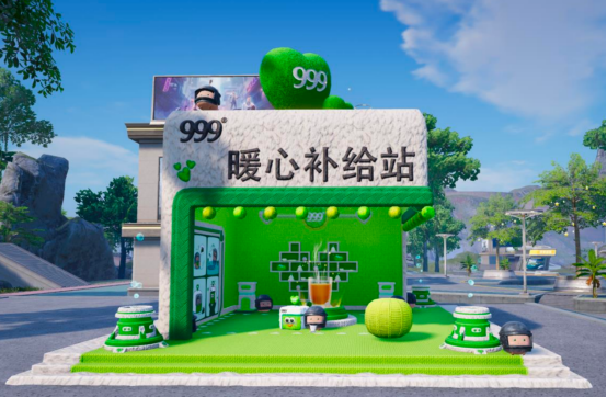 暖心補給，大吉大靈！999感冒靈給《和平精英》供暖啦！