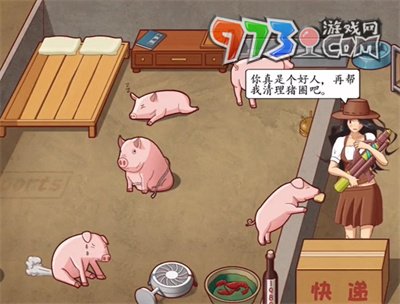 《超級(jí)達(dá)人》美夢(mèng)豬圈通關(guān)攻略