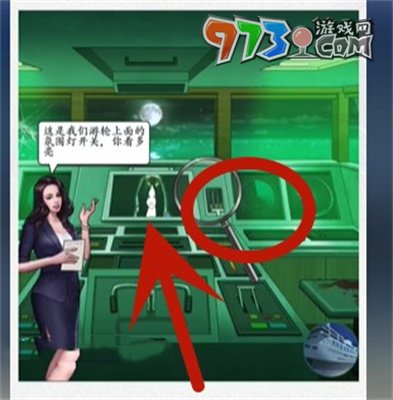 《超級(jí)達(dá)人》豪華游輪通關(guān)攻略