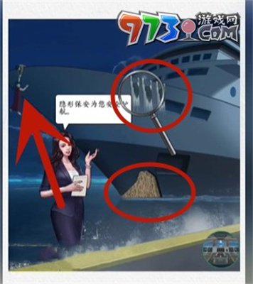 《超級(jí)達(dá)人》豪華游輪通關(guān)攻略