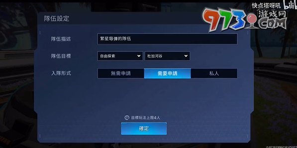 《星球：重啟》單人工會(huì)安全調(diào)查攻略