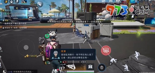 《星球：重啟》單人工會(huì)安全調(diào)查攻略