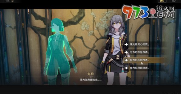 《崩壞：星穹鐵道》學(xué)徒兒徒和逆徒成就攻略