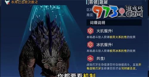 《星球：重啟》戰(zhàn)爭回響攻略