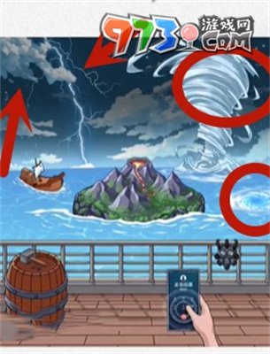 《超級達人》低價買島通關(guān)方法