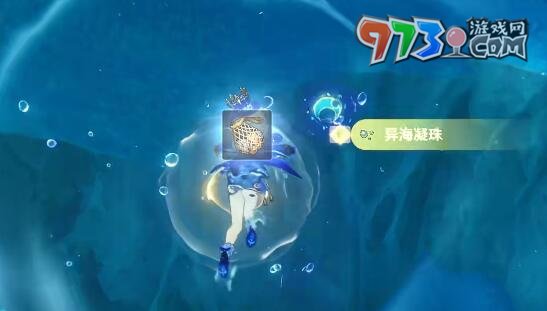 《原神》尋游記錄其三攻略