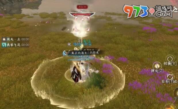 《逆水寒手游》洞庭問(wèn)劍副本攻略