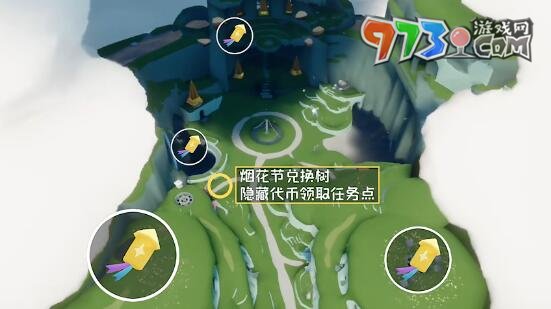 《光遇》2023煙花大會(huì)兌換圖一覽