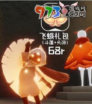 《光遇》2023煙花大會(huì)兌換圖一覽