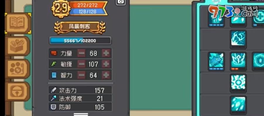 《元氣騎士前傳》盜賊進階介紹
