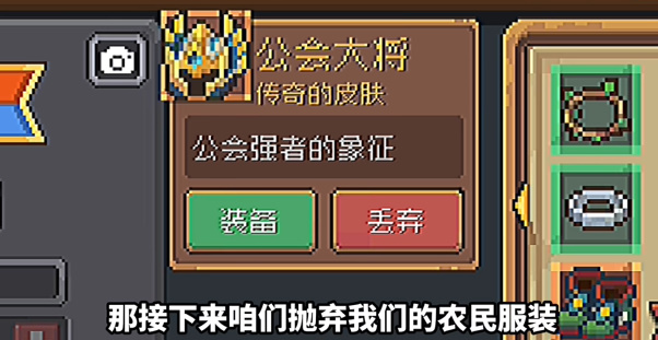 《元?dú)怛T士前傳》黃金勛章獲取方法