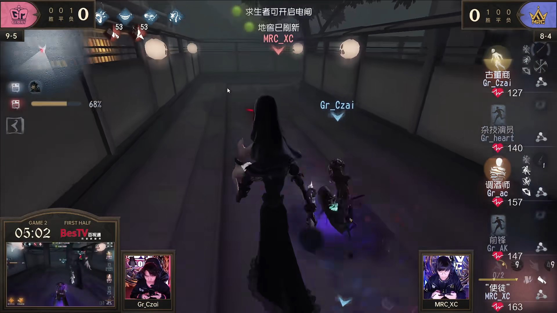 險象環(huán)生！TE求生者絕境突圍三人三出！——《第五人格》2023IVL秋季賽第七周賽報