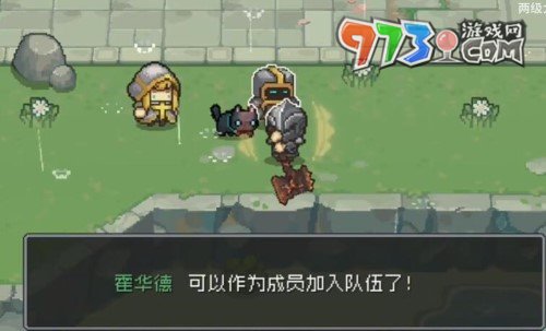 《元?dú)怛T士前傳》圣騎士解鎖方法