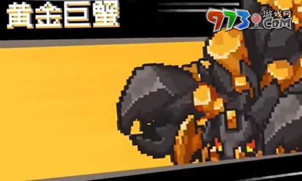 《元氣騎士前傳》隱藏boss介紹