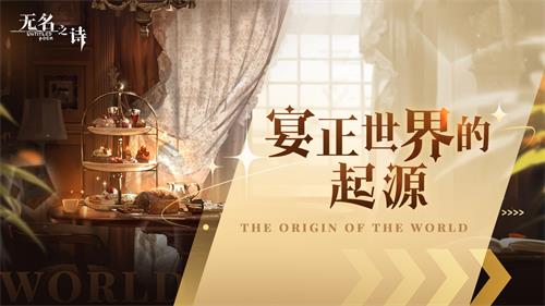 揭露塵封的歷史 《無名之詩》先導(dǎo)預(yù)告曝光