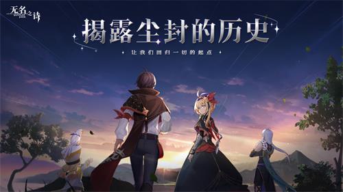 揭露塵封的歷史 《無名之詩》先導(dǎo)預(yù)告曝光