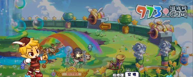 《洛克王國》魔方轉轉轉活動攻略