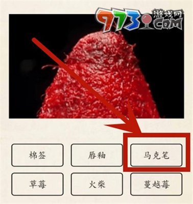 《超級達人》微察秋毫4通關(guān)攻略