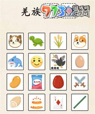 《超級(jí)達(dá)人》熱梗快閃表情包通關(guān)方法