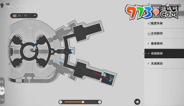 《崩壞：星穹鐵道》星旅尋影第二天攻略