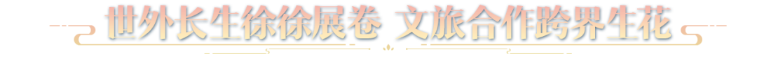 仙人撫我頂，結(jié)發(fā)受長(zhǎng)生：天涯明月刀手游年度資料片定檔12月22日！