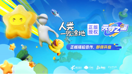 12月15日全平臺上線！《元夢之星》攜首期14億生態(tài)激勵開啟定檔派對