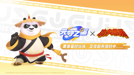 12月15日全平臺上線！《元夢之星》攜首期14億生態(tài)激勵開啟定檔派對