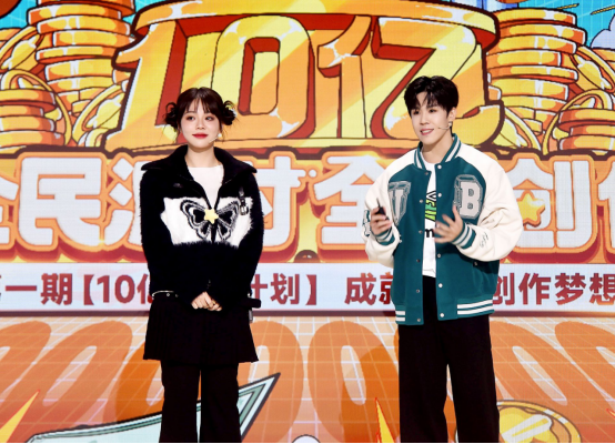 12月15日全平臺上線！《元夢之星》攜首期14億生態(tài)激勵開啟定檔派對
