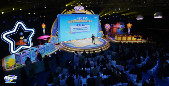 12月15日全平臺上線！《元夢之星》攜首期14億生態(tài)激勵開啟定檔派對