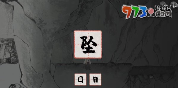《夢(mèng)蝶》游戲攻略大全