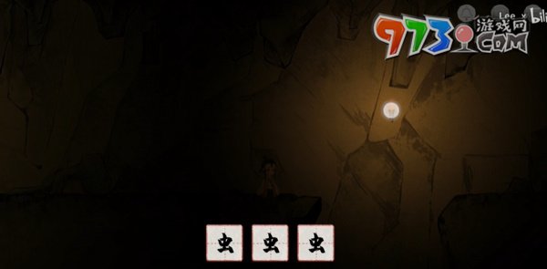 《夢蝶》第二章暗探攻略