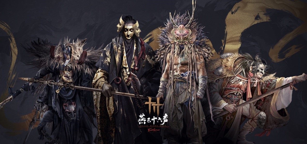 《燕云十六聲》全新PV公布，12月15日開啟“黃鐘測試”