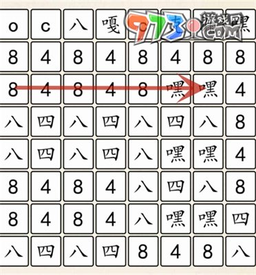 《超級(jí)達(dá)人》848男團(tuán)通關(guān)攻略