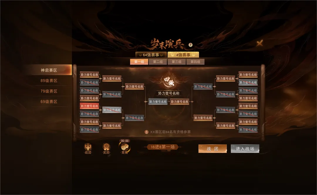 《天下》手游歲末演兵及名人堂再啟，限定羽翼、至尊稱謂與你共競鋒芒！更有重磅實體