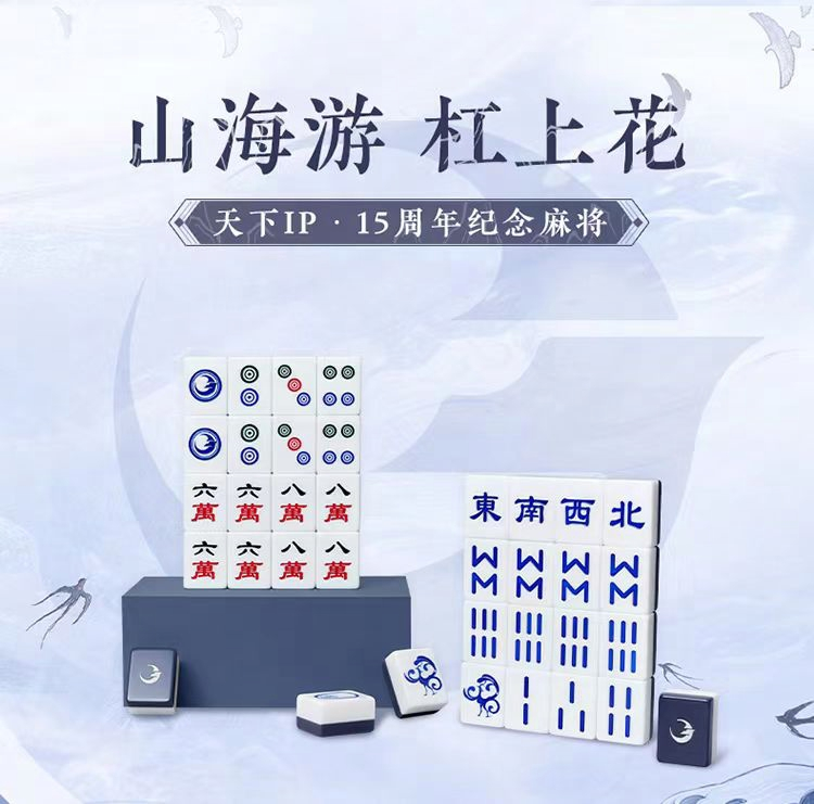 《天下》手游歲末演兵及名人堂再啟，限定羽翼、至尊稱謂與你共競鋒芒！更有重磅實體