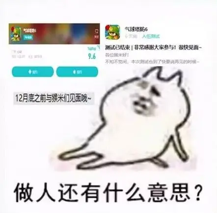 《氣球塔防6》手游國服定檔12月17日！千萬玩家的共同選擇