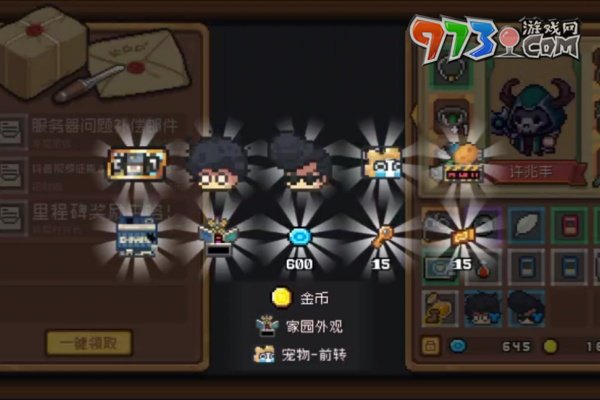 《元?dú)怛T士前傳》藍(lán)色魔法碎片獲得方法