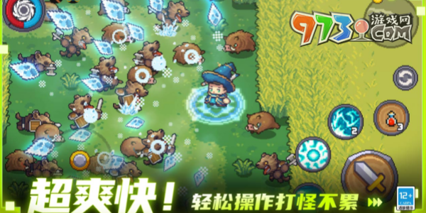 《元氣騎士前傳》阿涼喜歡食物種類