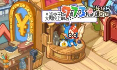 《洛克王國(guó)》紫藤獲取方法