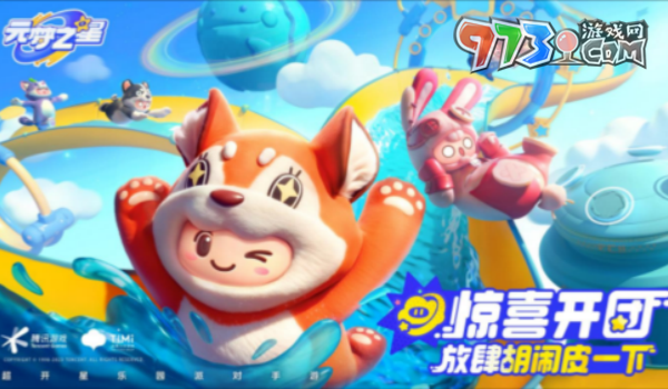 《元夢(mèng)之星》隱世高手mvp獲取方法